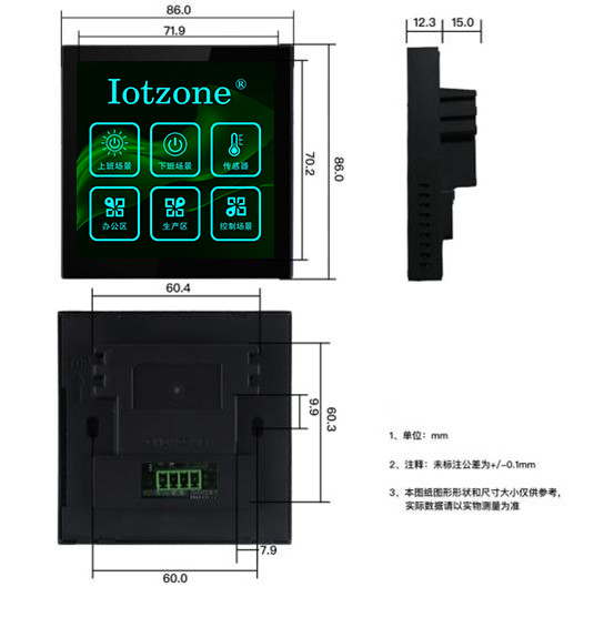 ZMLCD-86PANEL 4寸触摸面板尺寸图