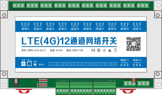 ZMRL1210-QL12 12通道4G网络继电器控制器面板图