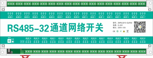 ZMRL3210-QLR32 32通道网络继电器控制器产品面板