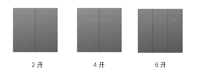 贞明电子RS485智能86开关面板2开4开6开三种规格