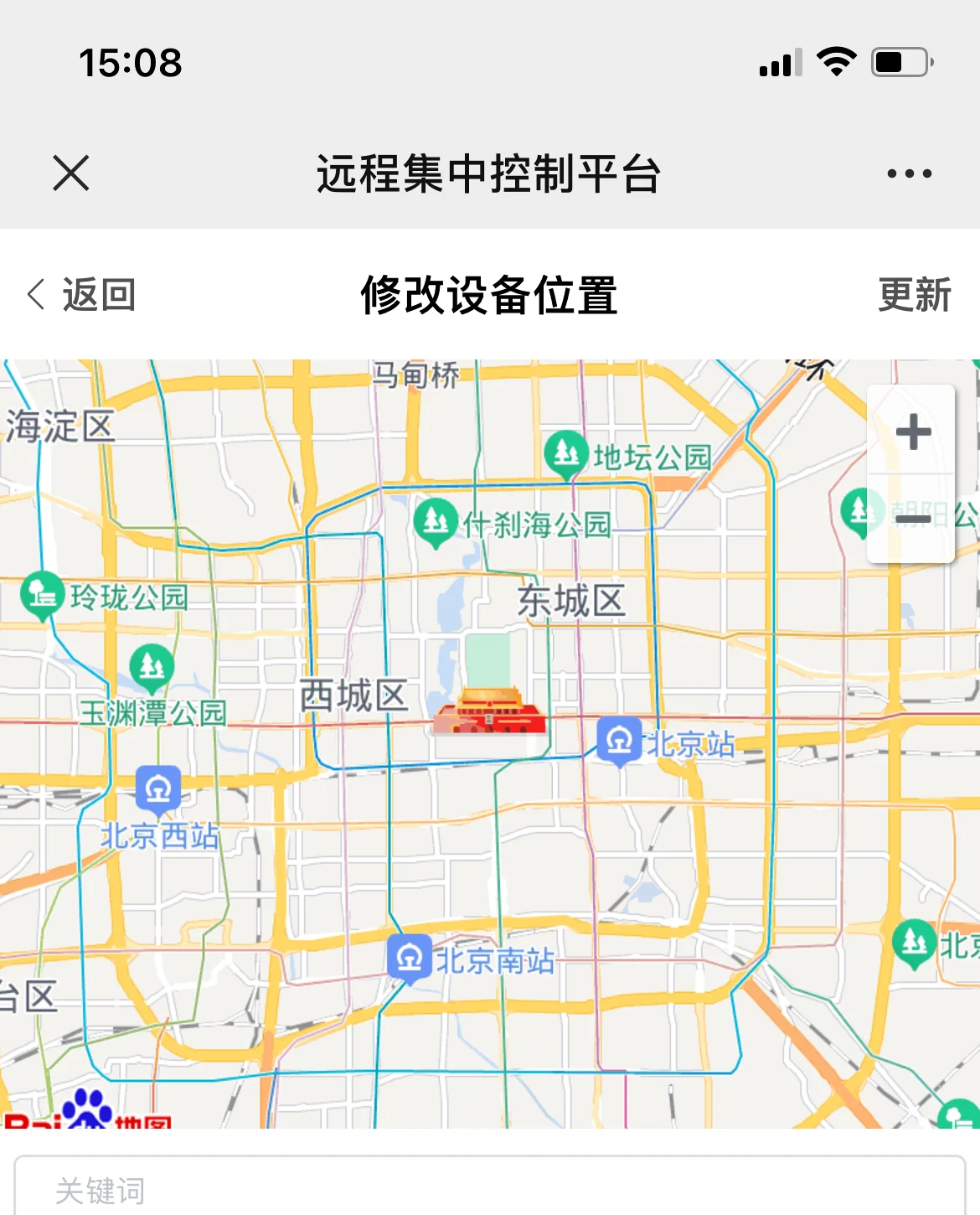 物联地带平台设备位置历史界面