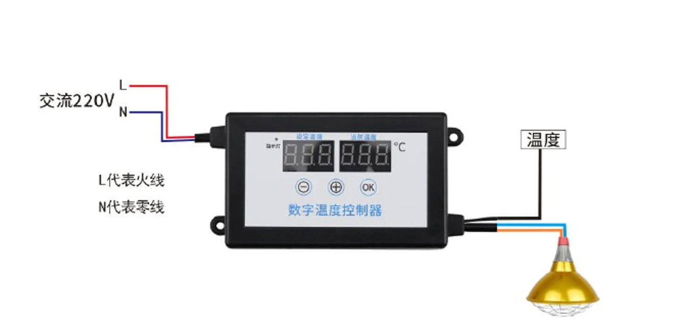 数字温控器与养殖保温灯接线图