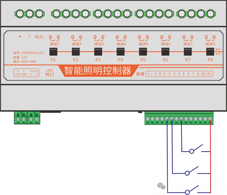 ZMRN0808-QC8 8路输入外部开关接线示意