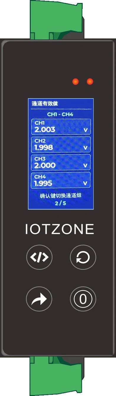 ZMHADC-0816终端外观与四通道有效值显示
