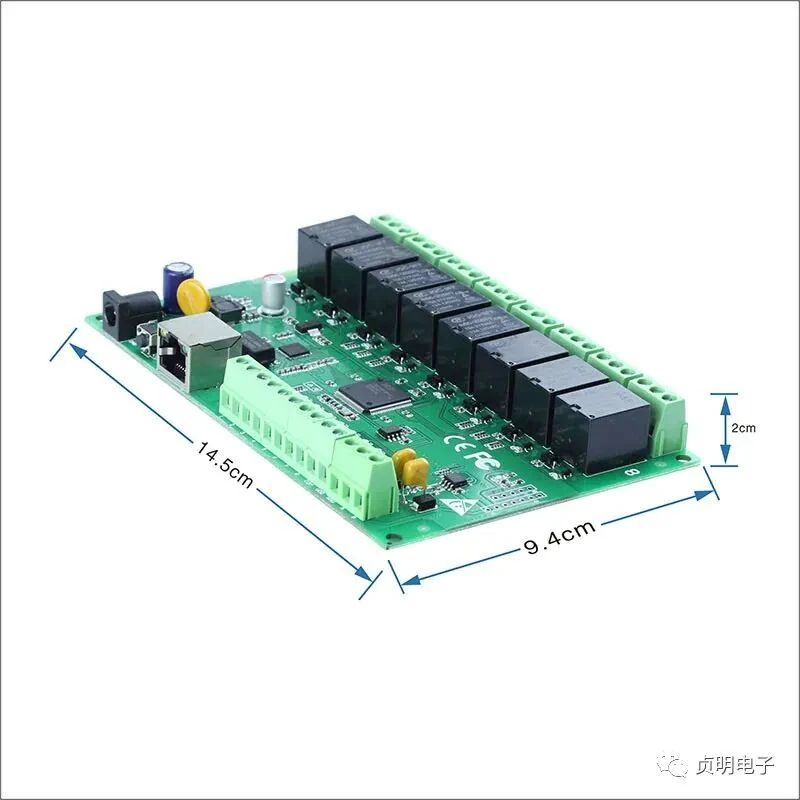 ZMRN1016S3-V5八路控制板外观与裸板尺寸